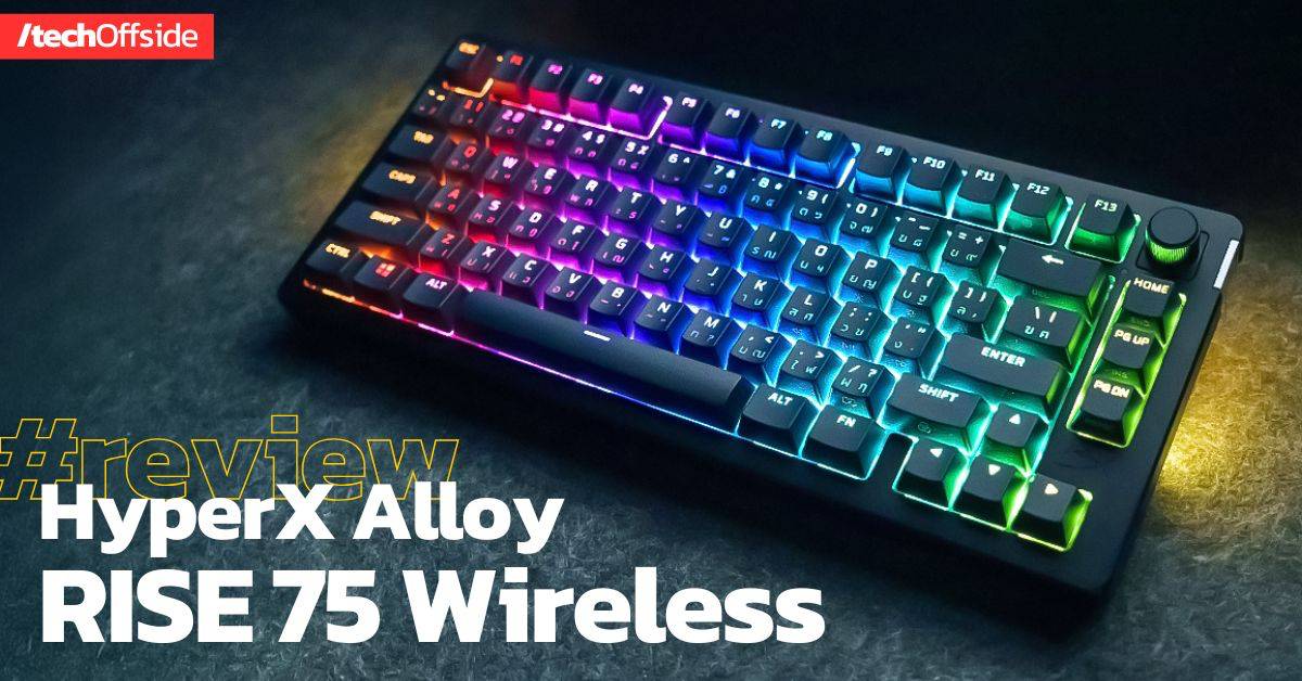 รีวิว HyperX Alloy Rise 75 Wireless