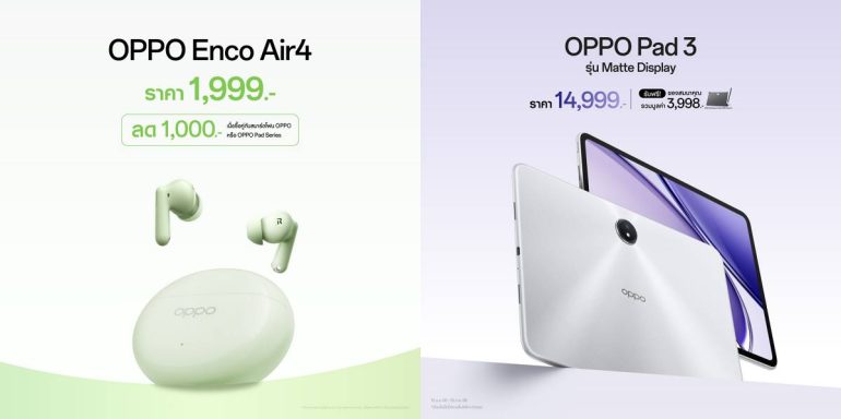 OPPO, OPPO Pad 3, OPPO Enco Air4, แท็บเล็ต AI, หูฟังไร้สาย
