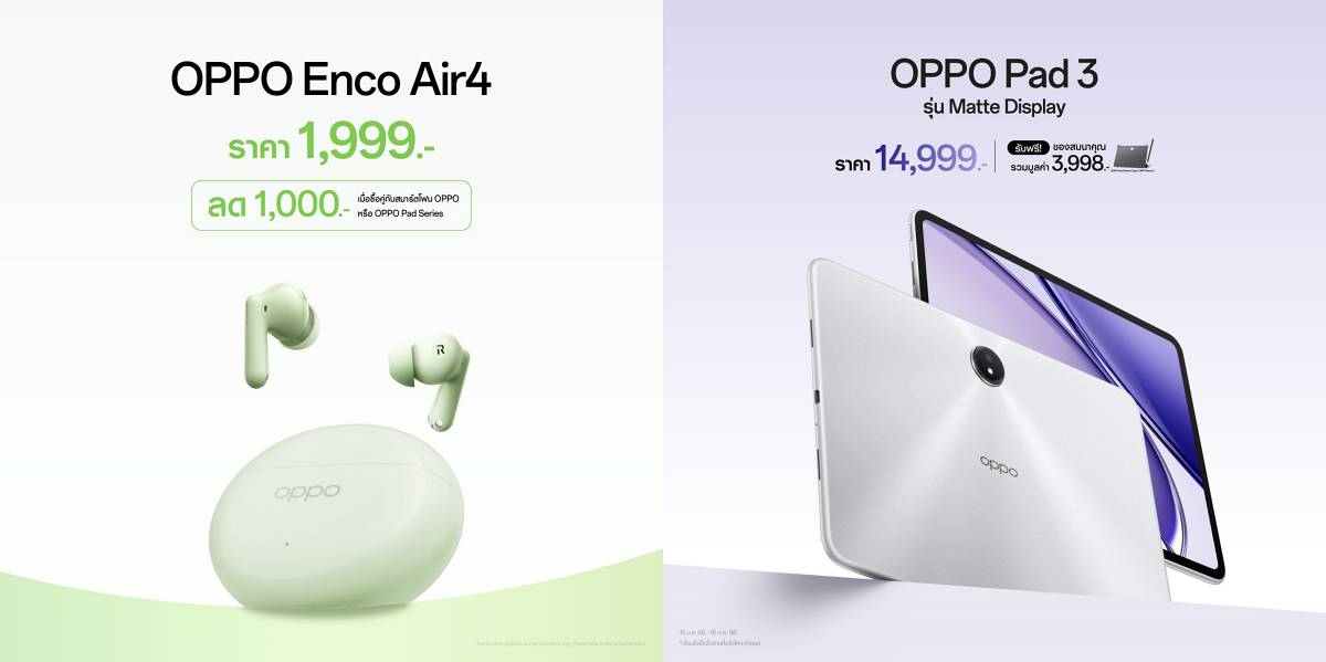 OPPO, OPPO Pad 3, OPPO Enco Air4, แท็บเล็ต AI, หูฟังไร้สาย