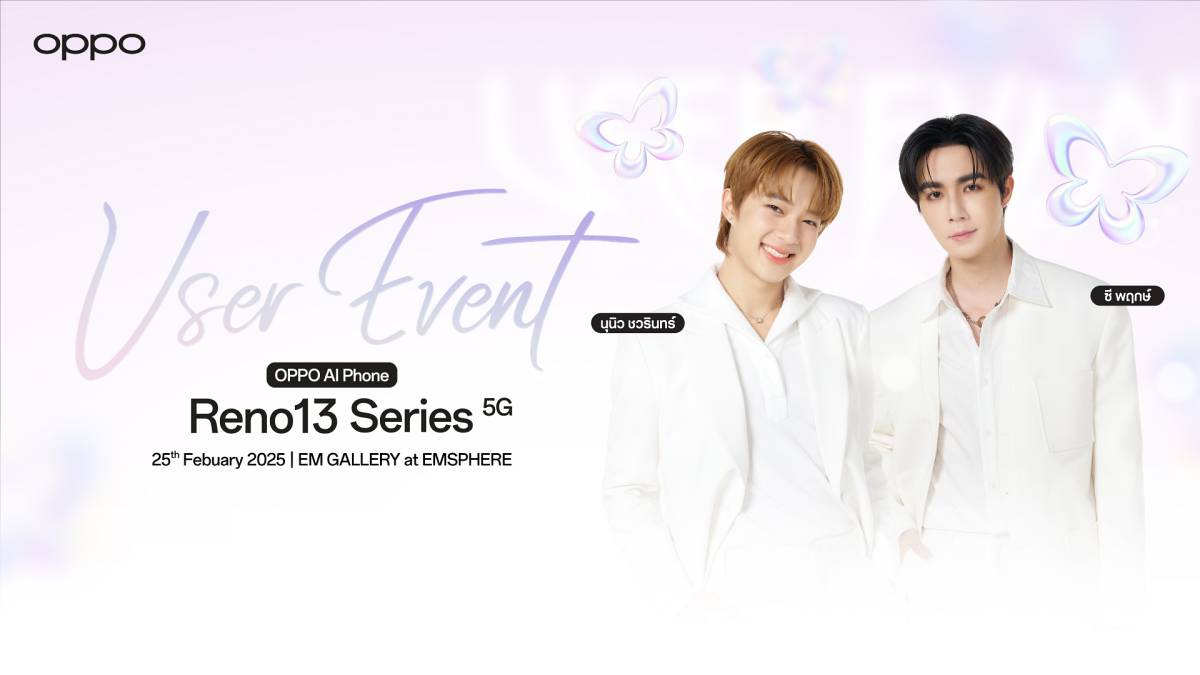 ซี-นุนิว OPPO Reno13