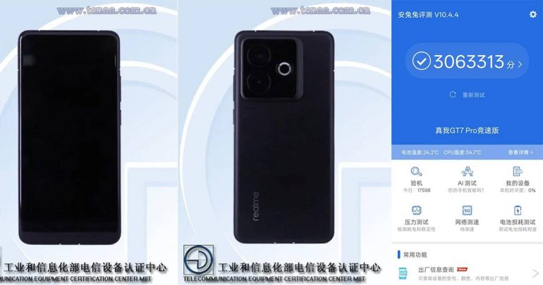 realme GT 7 Pro Racing Edition