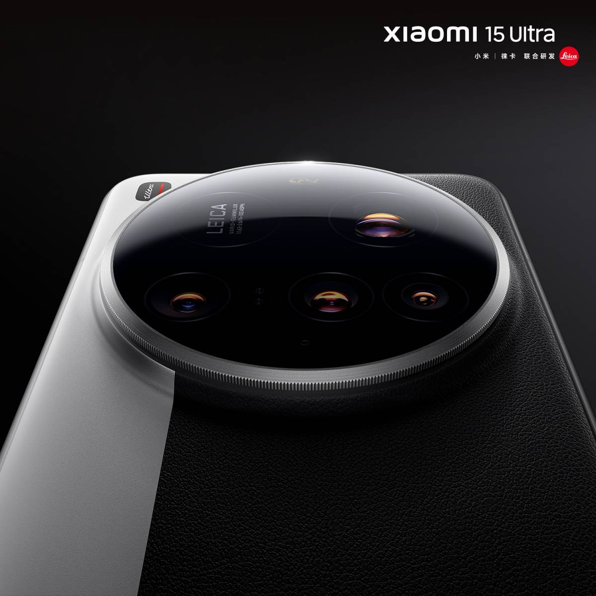 Xiaomi 15 Ultra สี ทูโทน