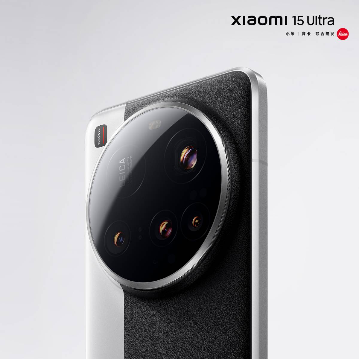 Xiaomi 15 Ultra สี ทูโทน