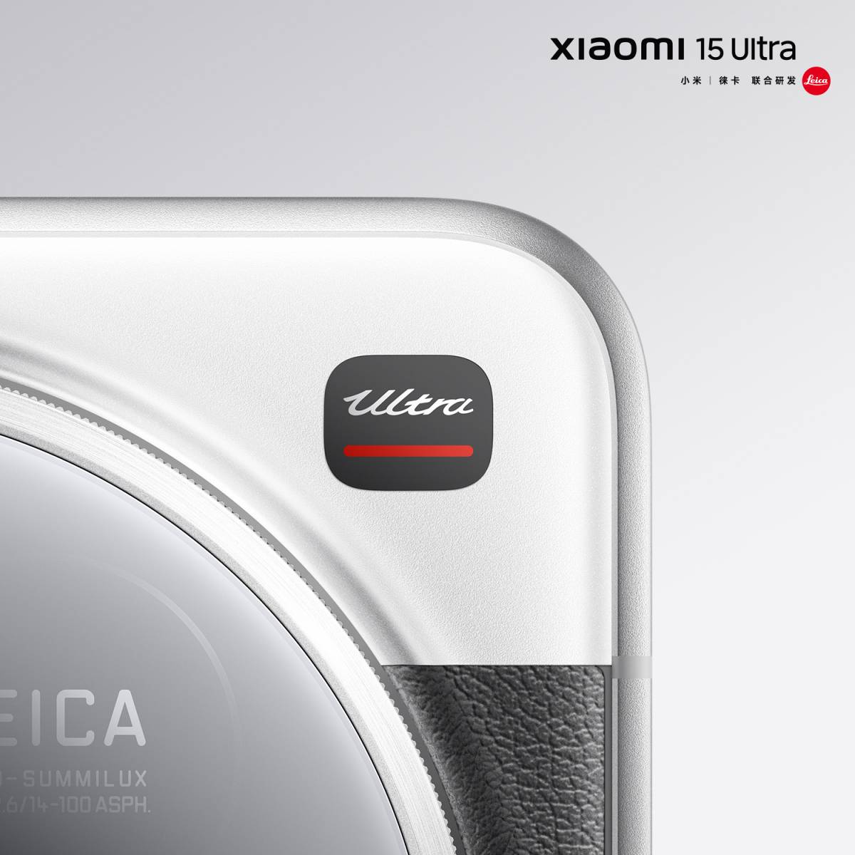 Xiaomi 15 Ultra สี ทูโทน