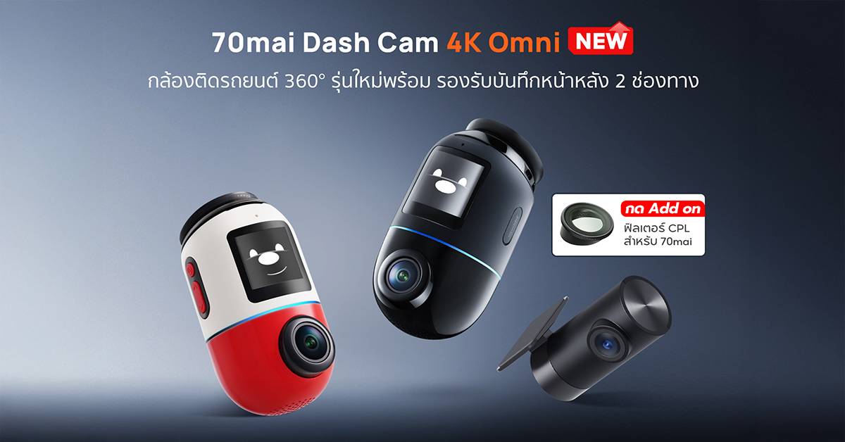 70mai 4K Omni