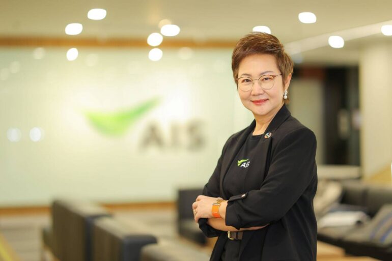 AIS Secure Net ฟรี