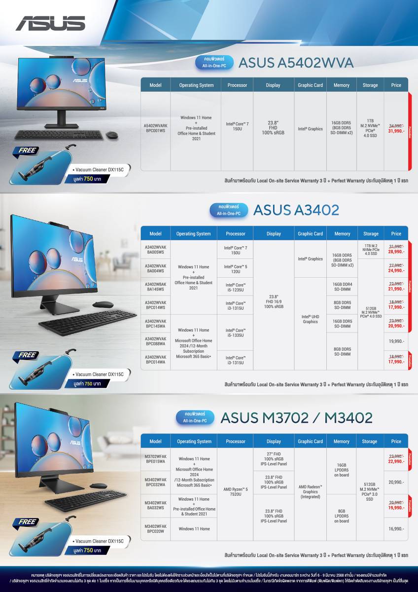 ASUS ROG COMMART UNLOCK