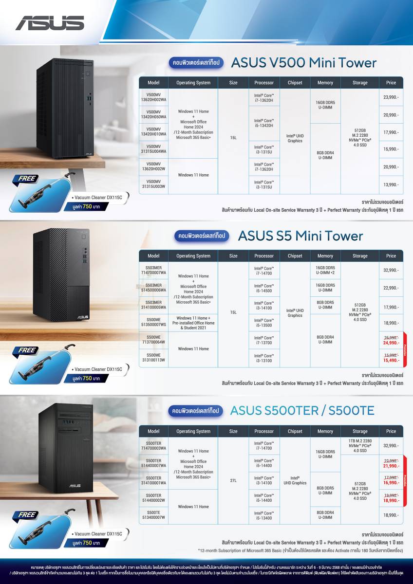 ASUS ROG COMMART UNLOCK