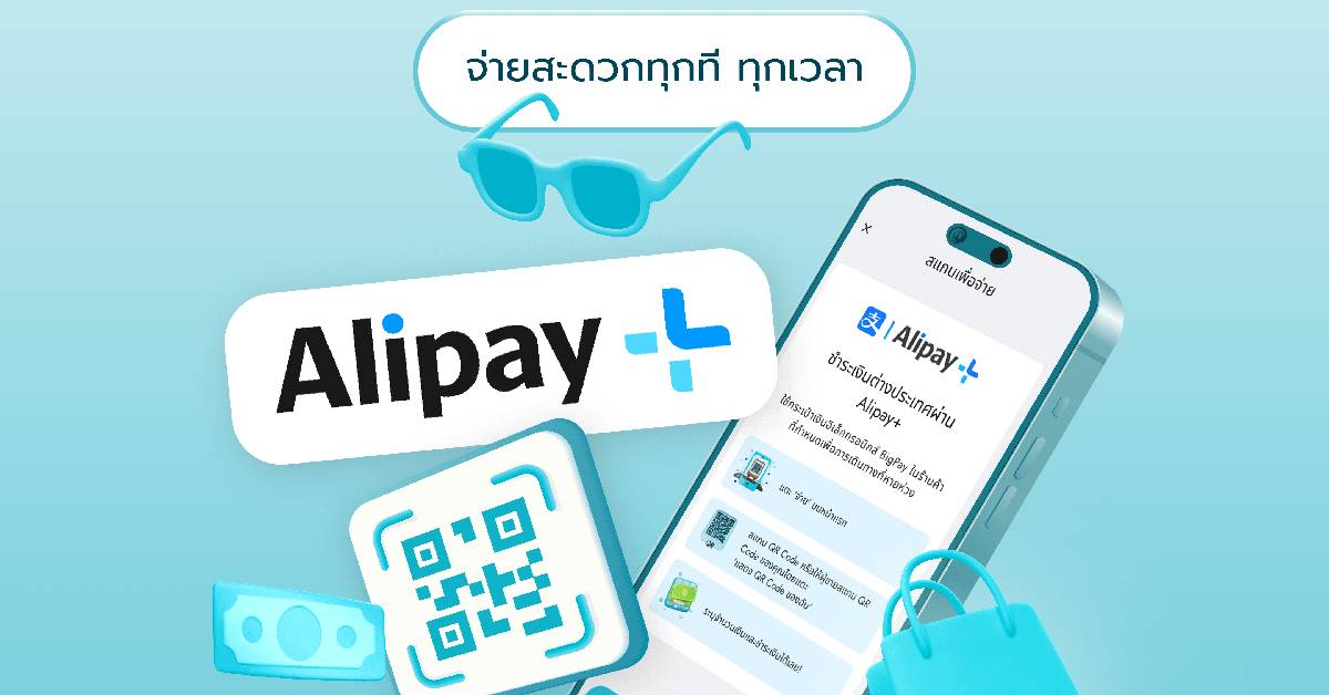 BigPay Alipay+ QR