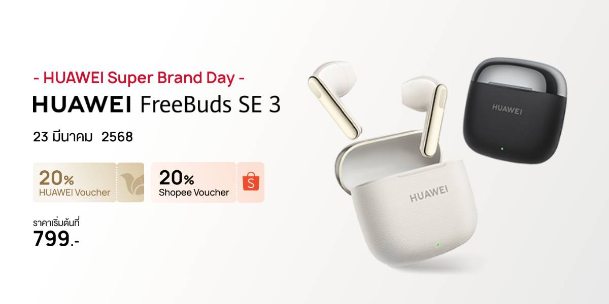 HUAWEI FreeBuds SE 3 Shopee