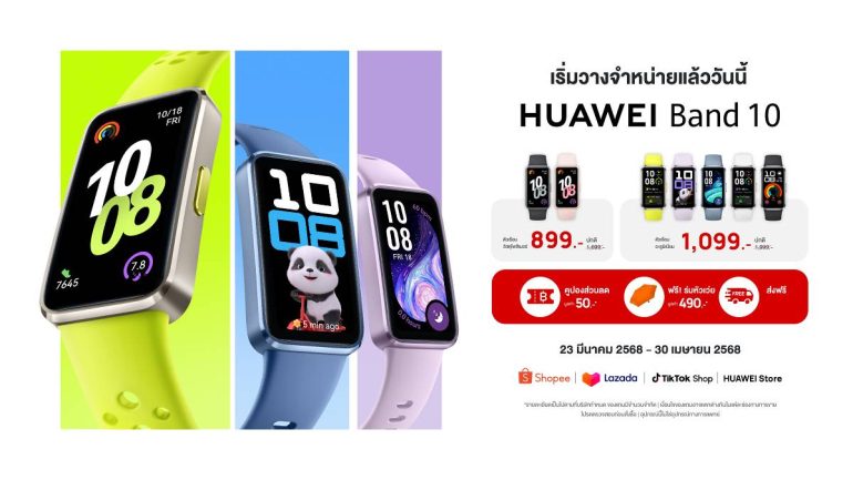 HUAWEI Band 10 Early Bird