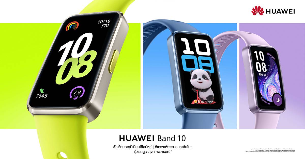 HUAWEI Band 10