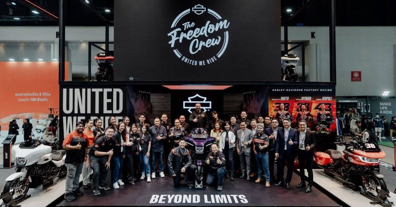 Harley-Davidson มอเตอร์โชว์ 2025