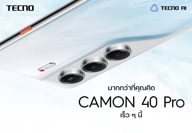 TECNO CAMON 40 Pro