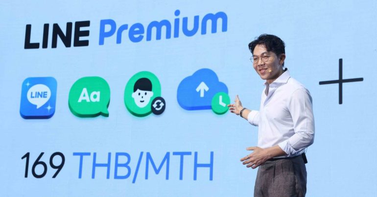 LINE PREMIUM