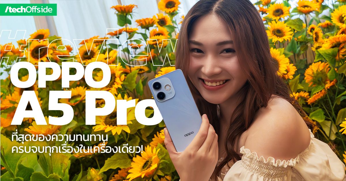 รีวิว OPPO A5 Pro 4G