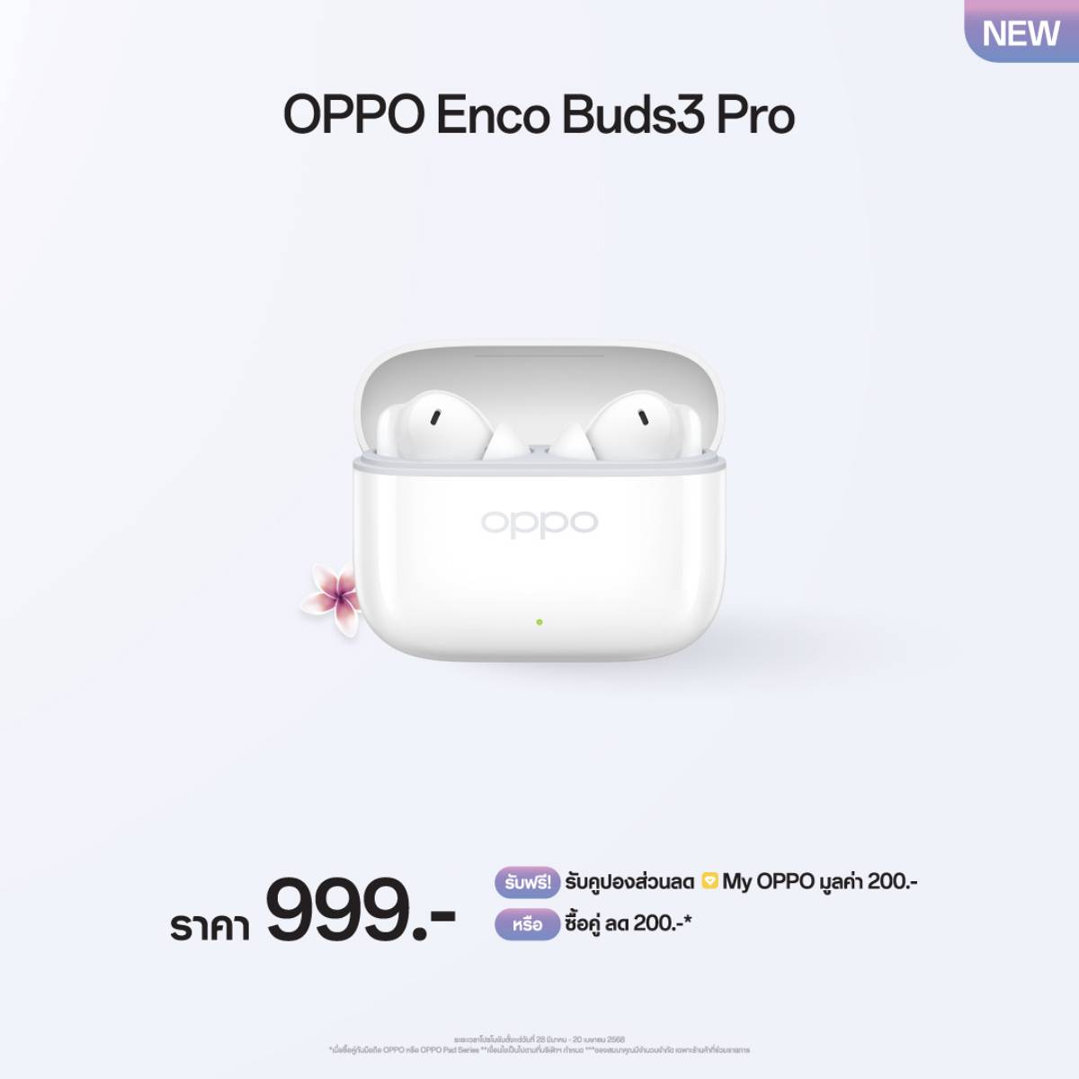 OPPO Enco Buds3 Pro