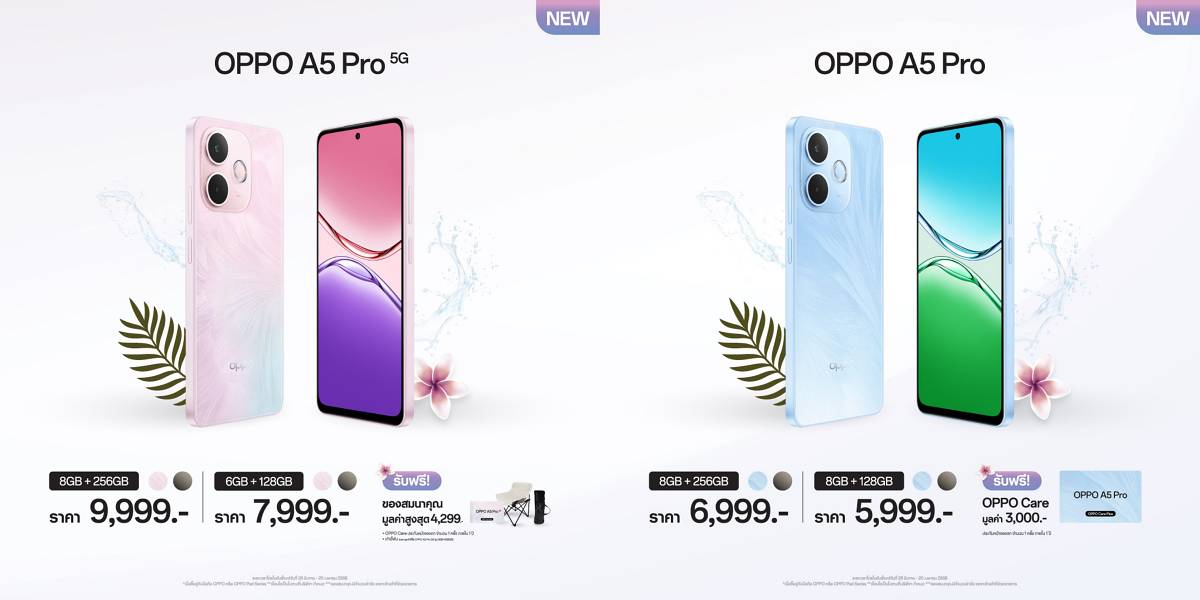 OPPO A5 Pro