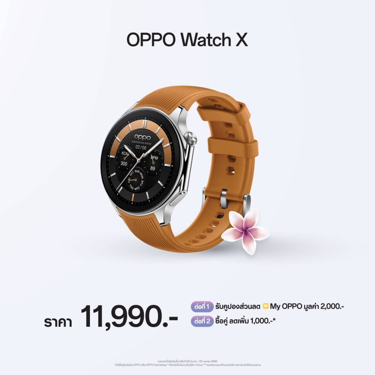 OPPO Watch X
