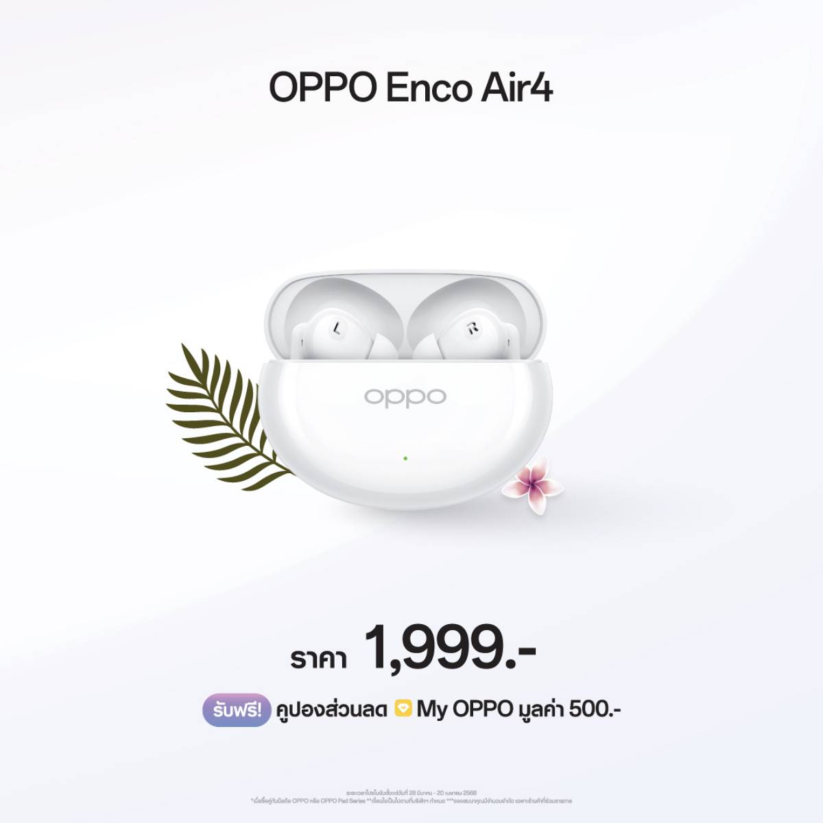 OPPO Enco Air4