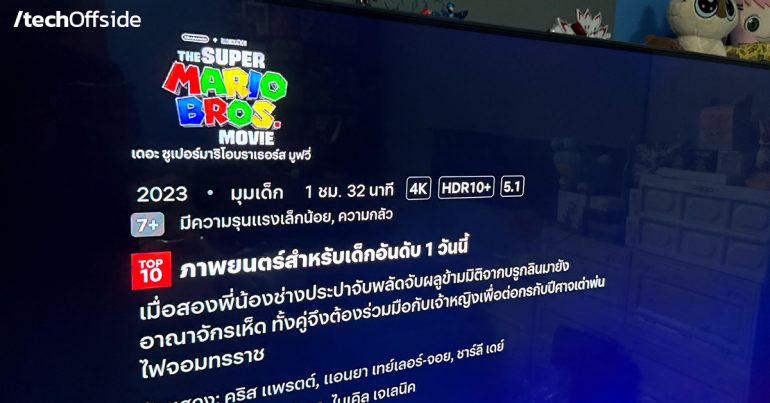 Netflix เพิ่มรองรับ HDR10+ สำหรับทีวี Samsung