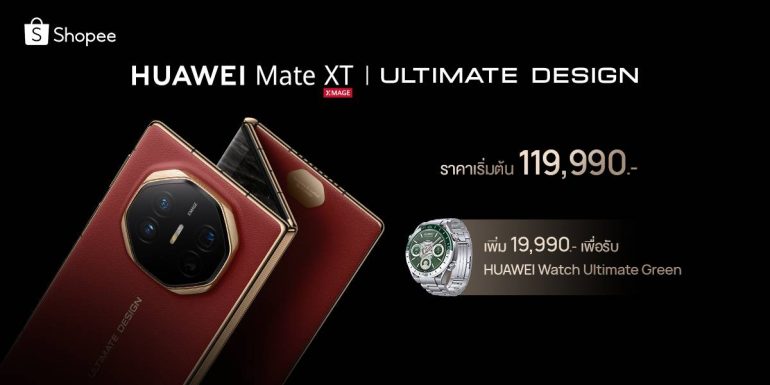 HUAWEI Mate XT Shopee
