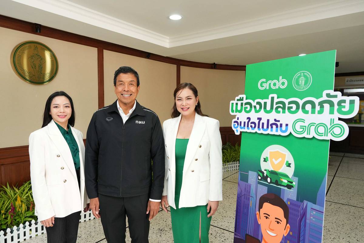 แกร็บ ร่วมกับ กทม. และมูลนิธิองค์กรทำดี เปิดแคมเปญ