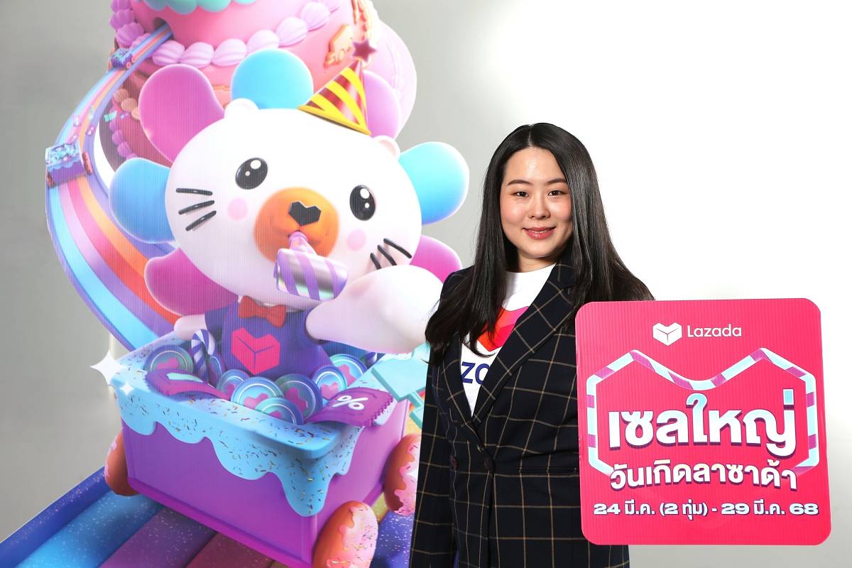 ลาซาด้า ฉลอง 13 ปี จัดเซลใหญ่ พร้อมแนวคิดการตลาดแบบ