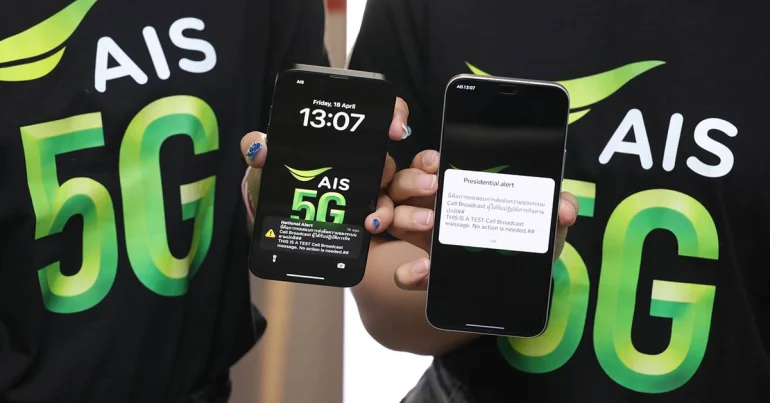 AIS ร่วมกับ กสทช. ทดสอบระบบแจ้งเตือนภัยฉุกเฉิน Cell Broadcast สำเร็จ แนะผู้ใช้ iPhone อัปเดต iOS 18