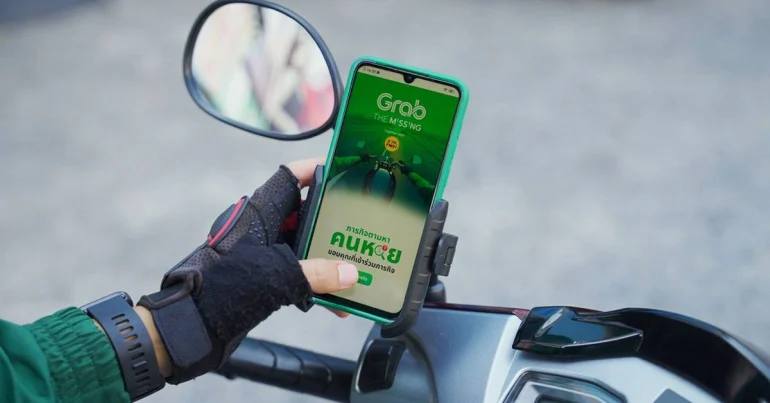 Grab The Missing