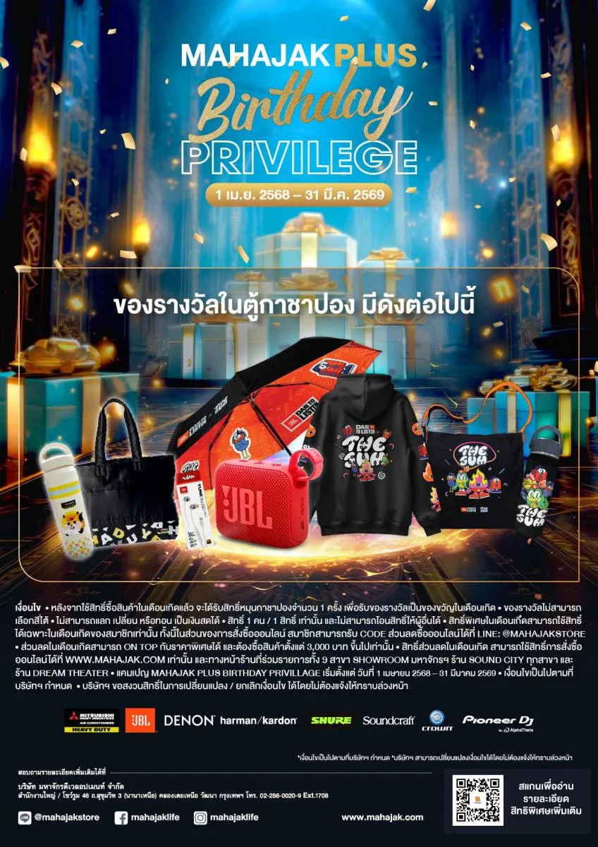 MAHAJAK PLUS BIRTHDAY PRIVILEGE 2025