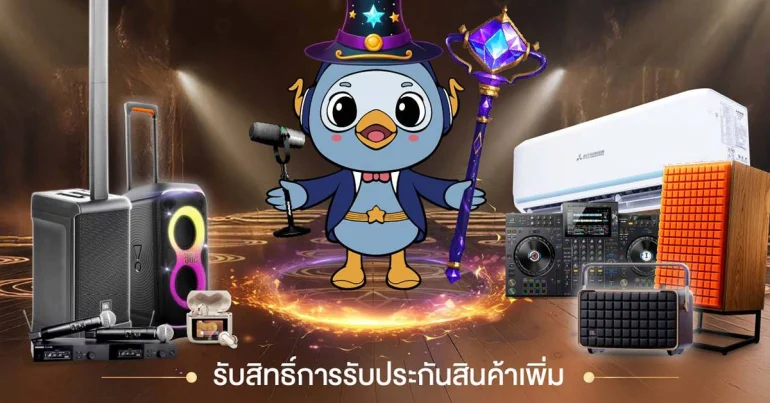 MAHAJAK PLUS PRIVILEGE 2025