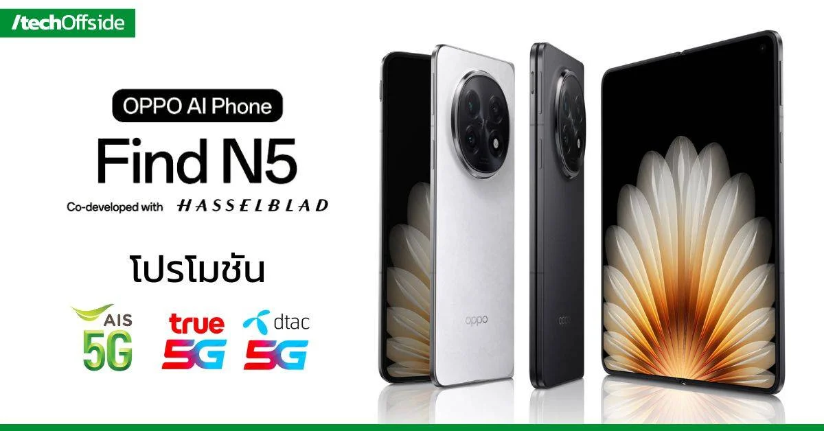 OPPO Find N5 AIS True Dtac