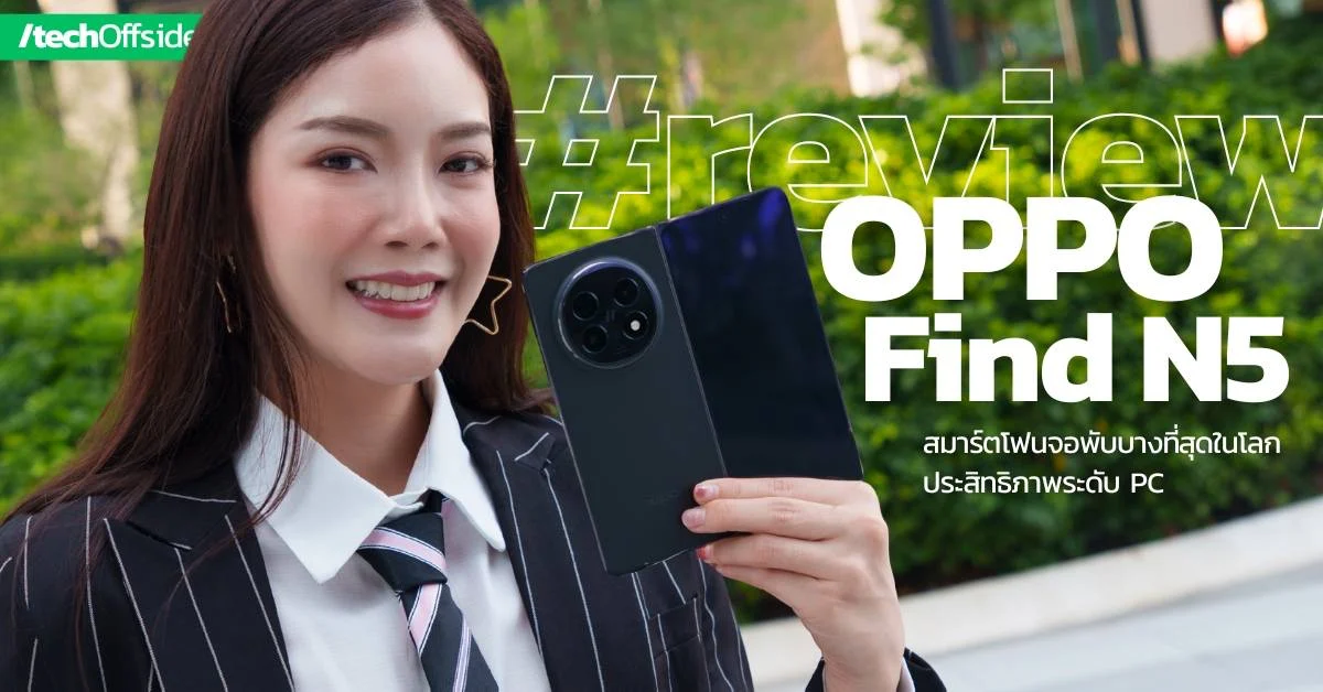 รีวิว OPPO Find N5