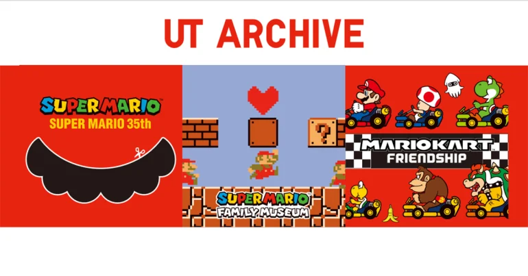 ยูนิโคล่ เปิดตัวคอลเลคชัน UT Archive ลาย Super Mario