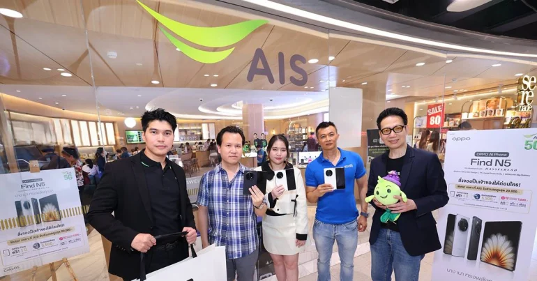 AIS OPPO Find N5