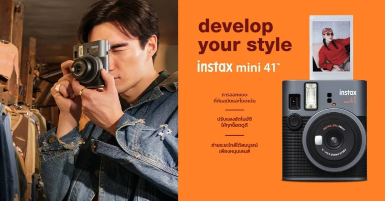 ฟูจิฟิล์ม instax mini 41