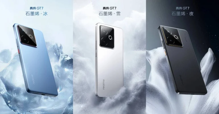 realme GT 7 เปิดตัว