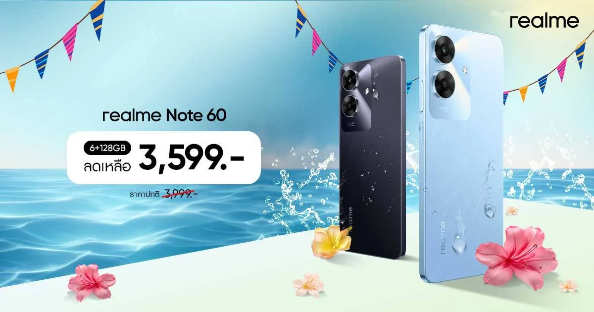 realme ยกขบวนมือถือทนน้ำจัดโปรฉ่ำต้อนรับ Songkran Splash Sale