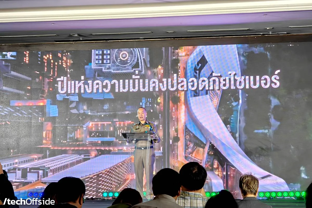 AIS ปีแห่งความมั่นคงปลอดภัยไซเบอร์
