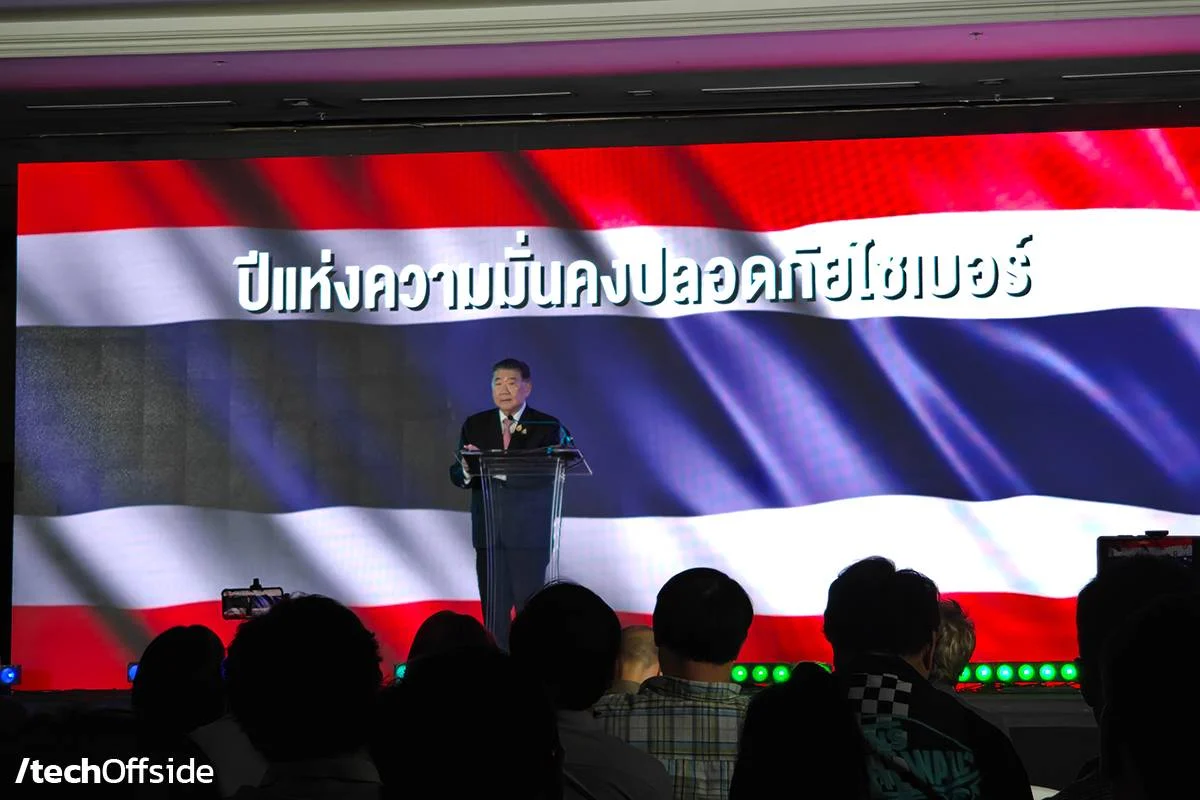 AIS ปีแห่งความมั่นคงปลอดภัยไซเบอร์