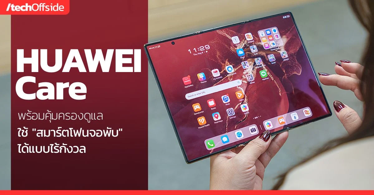 HUAWEI Care สมาร์ตโฟนจอพับ Mate XT Mate X6