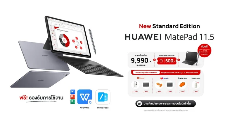 HUAWEI MatePad 11.5” New
