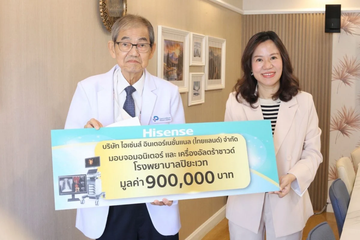 ไฮเซ่นส์ มอบเครื่องอัลตราซาวด์มูลค่า 2.7 ล้านบาทแก่ 3 โรงพยาบาล