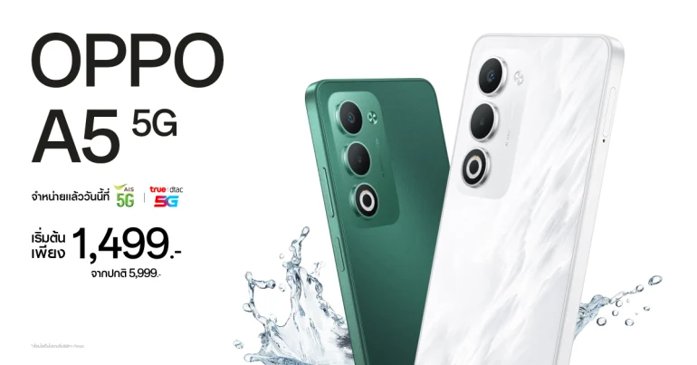 OPPO A5 5G