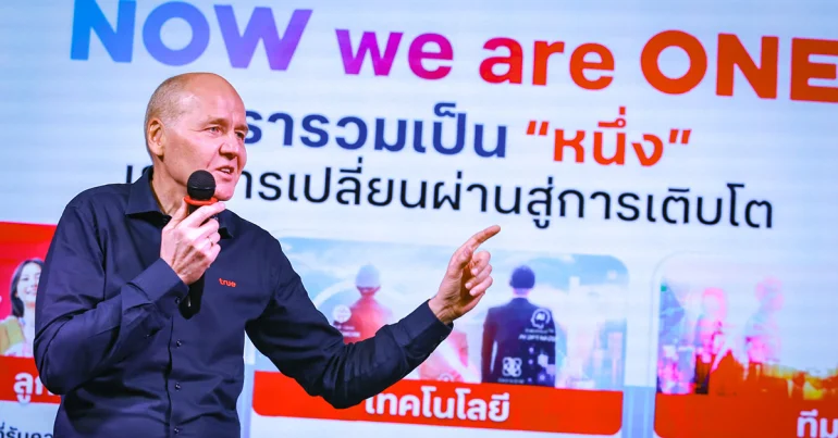 ทรู คอร์ปอเรชั่น ภารกิจหลัก