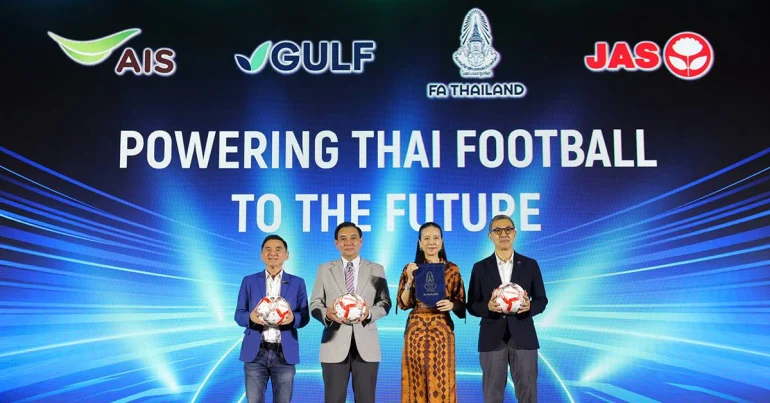 GULF-AIS-JAS คว้าลิขสิทธิ์ ถ่ายทอดสดฟุตบอลไทยลีก ชมฟรีครบทุกลีก 4 ฤดูกาล