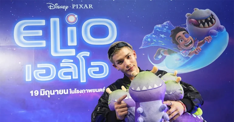 Disney and Pixar's Elio