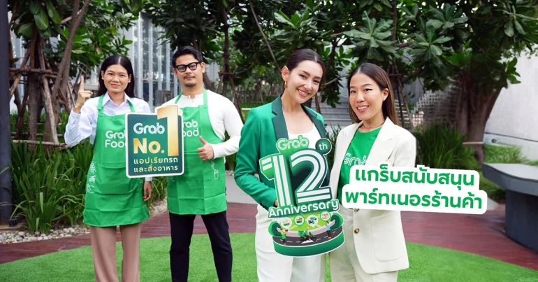 แกร็บ เสริมแกร่ง ร้านเล็ก สู้เศรษฐกิจชะลอ ผุด AI ช่วยดันยอด