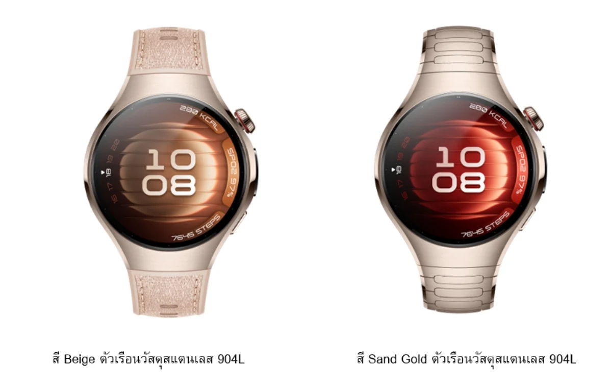 เปิดตัว HUAWEI WATCH 5